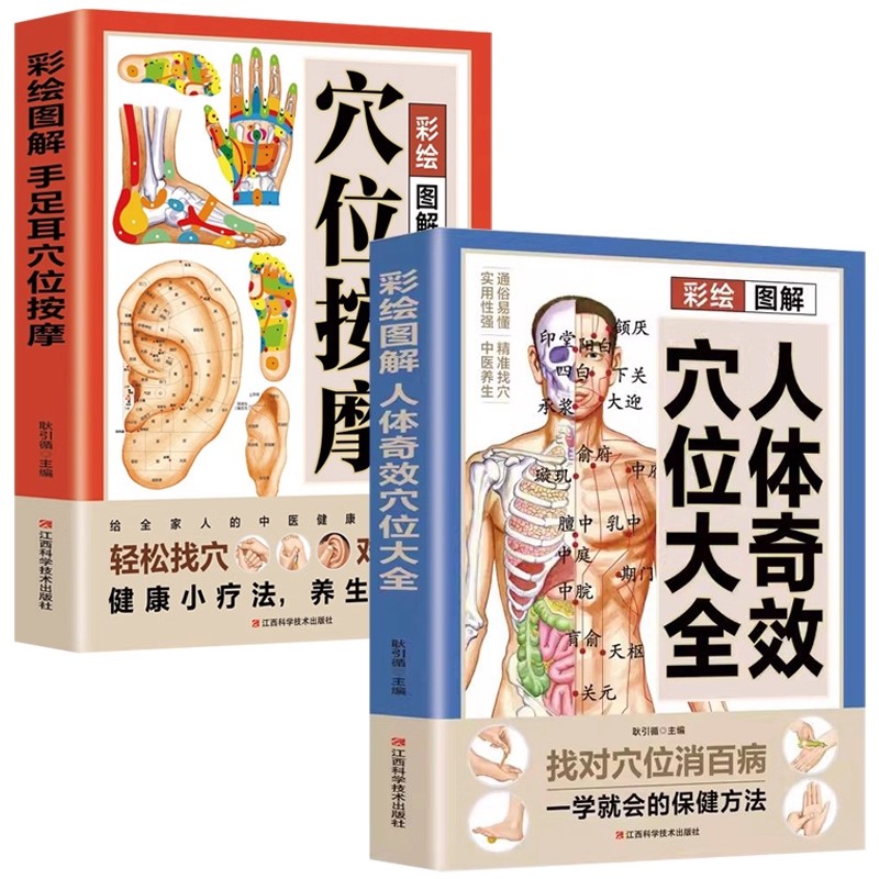 Health & Wellness Alegria - 경혈 마사지 및 전통 중국 의학