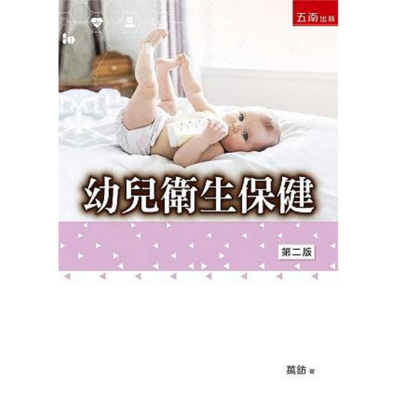 유아를 위한 건강 관리 Wan Fang Wunan Bo - Health & Wellness Alegria 리뷰 및 가격